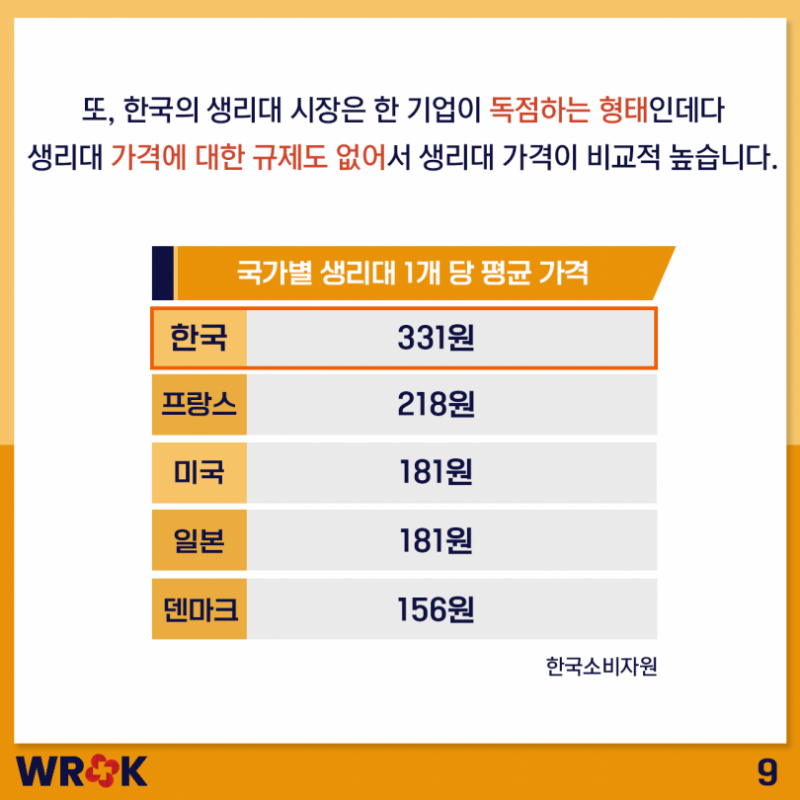 2026df65038bece5df68608b0bb58d3f_1657701194_7924.png